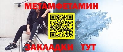 эйфоретик Апшеронск