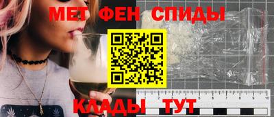 метамфетамин Апшеронск