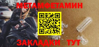MESCALINE Аргун