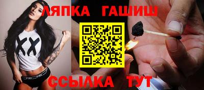 эйфоретик Апшеронск
