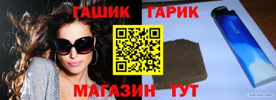 метамфетамин Апшеронск