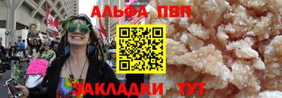 MESCALINE Аргун