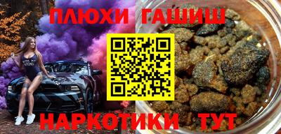 метамфетамин Апшеронск