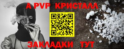 MESCALINE Аргун