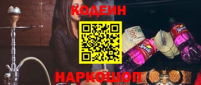 MESCALINE Аргун