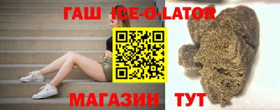 MESCALINE Аргун