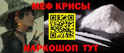эйфоретик Апшеронск