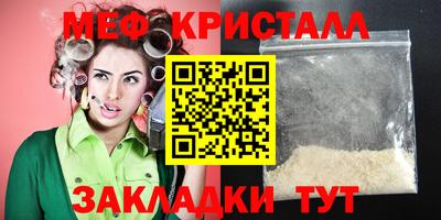 эйфоретик Апшеронск