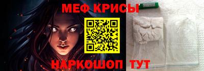 эйфоретик Апшеронск