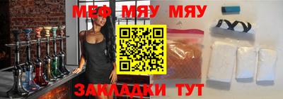 MESCALINE Аргун