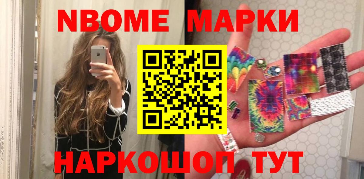 LSD-25 экстази кислота Бердск