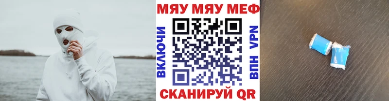 Мефедрон mephedrone  ссылка на мегу зеркало  Бердск 