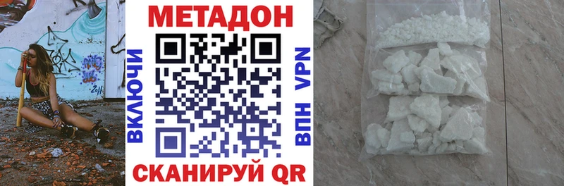 МЕТАДОН мёд  Бердск 