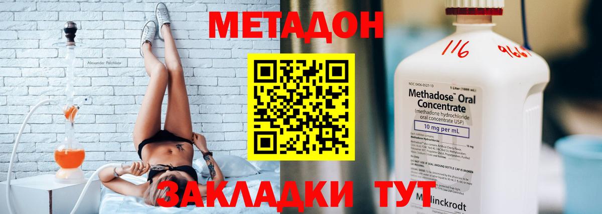 Конопля  МДМА  Бердск  Кокаин  Меф кристаллы  COCAIN  ГАШИШ 