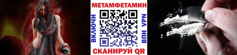 Первитин кристалл  Бердск 