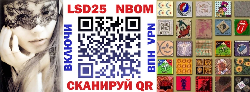 Марки N-bome 1,8мг  Бердск 