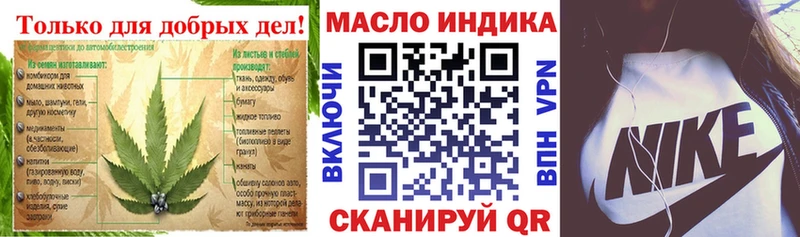 Дистиллят ТГК гашишное масло кракен рабочий сайт Бердск