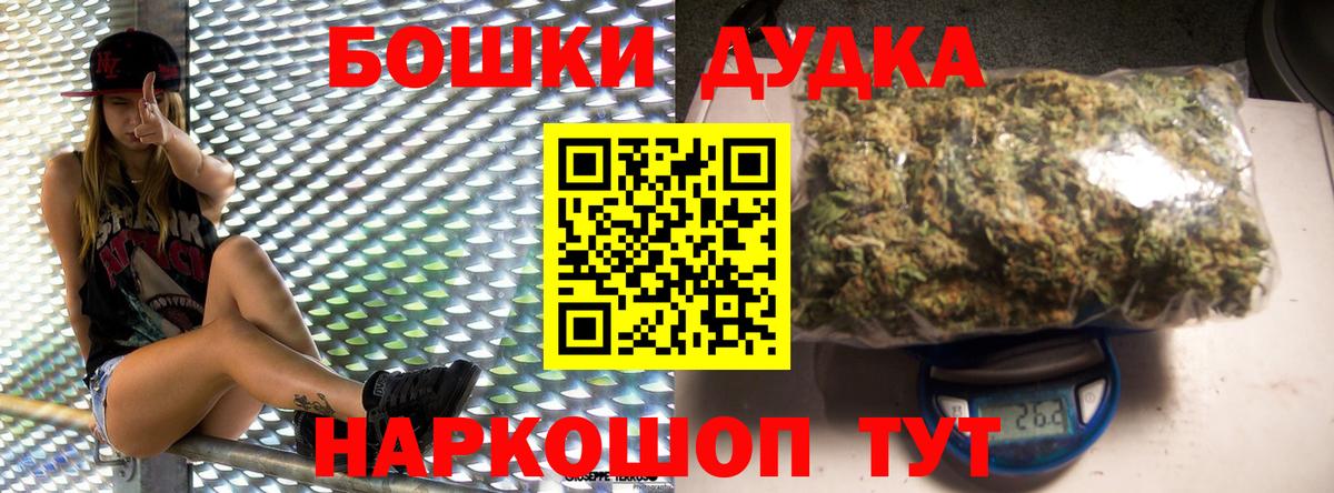 Марихуана OG Kush  Бошки марихуана White Widow  Каннабис SATIVA & INDICA  Бердск 