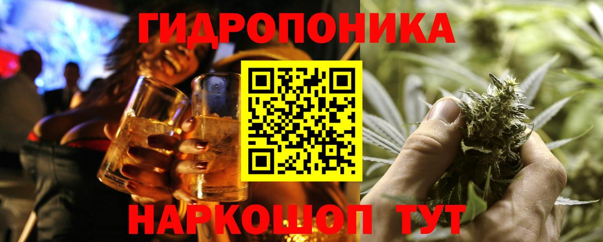 Бошки марихуана AK-47 Бердск